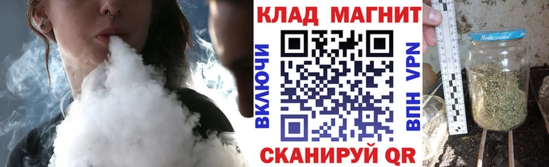 Все наркотики Богучар МАРИХУАНА Кокаин Псилоцибиновые грибы А ПВП hydra как зайти ГАШИШ МЕФ
