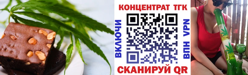 Печенье с ТГК конопля  купить  сайты  Богучар 