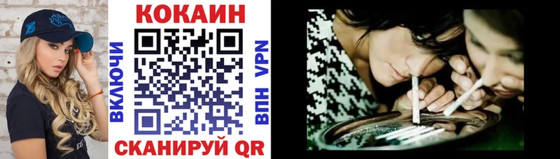 Кокаин Эквадор  купить закладку  Богучар 