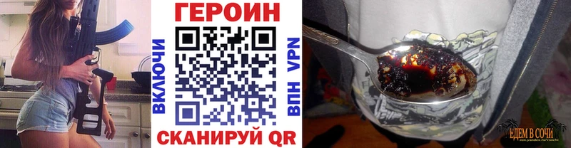 blacksprut   купить закладку  Богучар  Героин афганец 