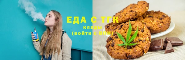 ALPHA PVP Алексеевка