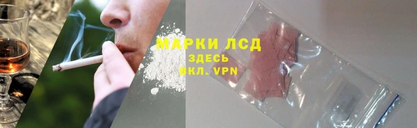 ALPHA PVP Алексеевка