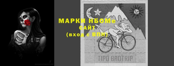 шишки Покровск