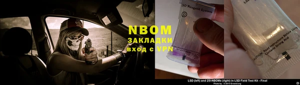 шишки Покровск