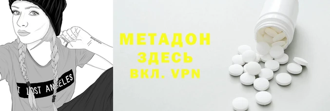 наркотики Алексин