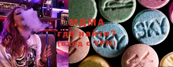 крисы Покачи