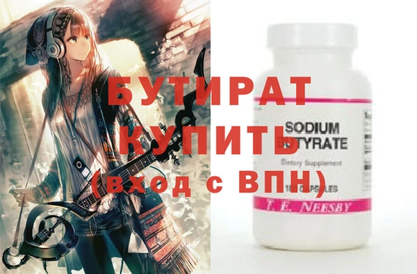 ALPHA PVP Алексеевка