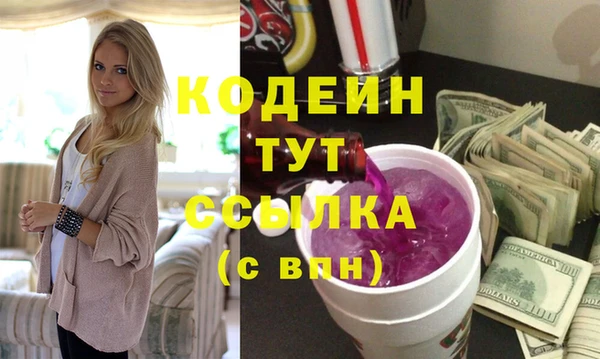 наркотики Алексин