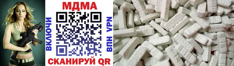 купить наркоту  Богучар  МДМА VHQ 