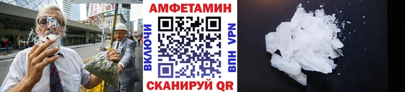 МЕТАМФЕТАМИН пудра  как найти закладки  Богучар 