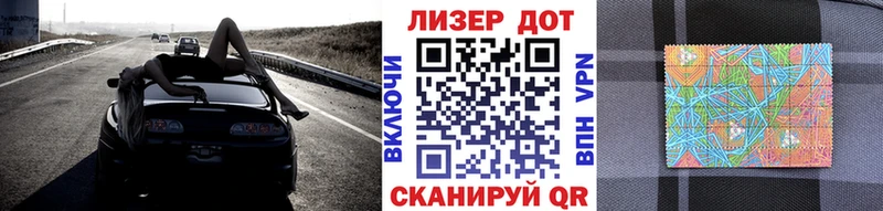 гидра ТОР  Богучар  Наркотические марки 1500мкг 